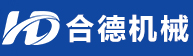 德州合德機械設備有限公司